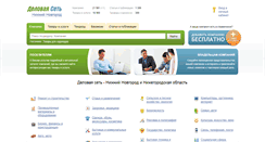 Desktop Screenshot of ds52.ru