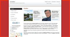 Desktop Screenshot of drive.ds52.ru